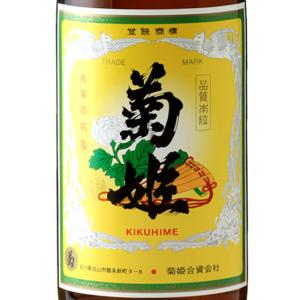 ギフト プレゼント 日本酒 菊姫 普通酒 菊 1800ml 石川県 菊姫合資会社