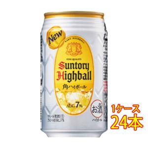 白州ハイボール 爽やかにして豊かな余韻 缶 350ml×3本 サントリー