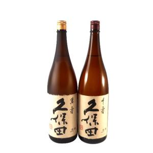 ギフト プレゼント 久保田セット 久保田 萬寿 純米大吟醸 1800ml2本