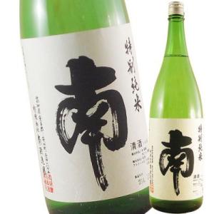 ギフト プレゼント 日本酒 南 特別純米 1800ml 高知県 南酒造場