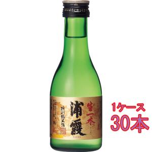 ギフト プレゼント 日本酒 浦霞 うらかすみ 特別純米酒 生一本 きいっぽん 180ml 30本 宮城県 株式会社佐浦 ケース販売｜syurakushop