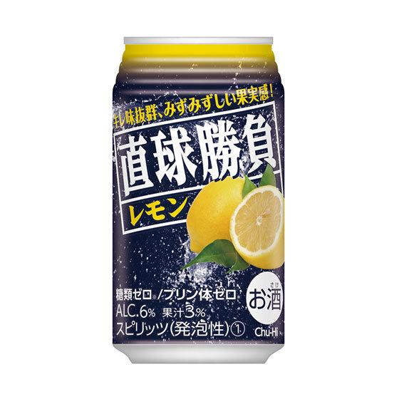 ギフト プレゼント お酒 合同酒精株式会社 直球勝負 レモン 350ml 缶 24本 レモンサワー ...