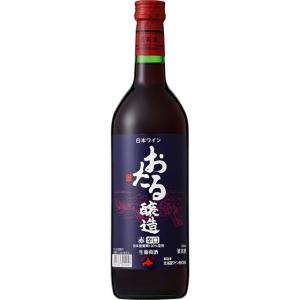 ギフト プレゼント ワイン おたる 赤 辛口 / 北海道ワイン 赤 720ml 日本 国産ワイン 赤ワイン｜syurakushop