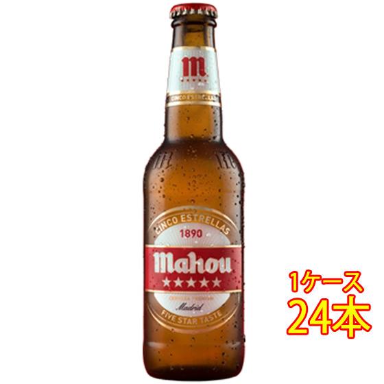 父の日 プレゼント ビール マオウ・シンコ・エストレージャス 瓶 330ml 24本 スペインビール...