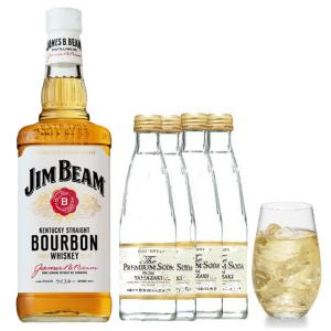 ギフト プレゼント おうちでハイボールセット （ジムビームウイスキー