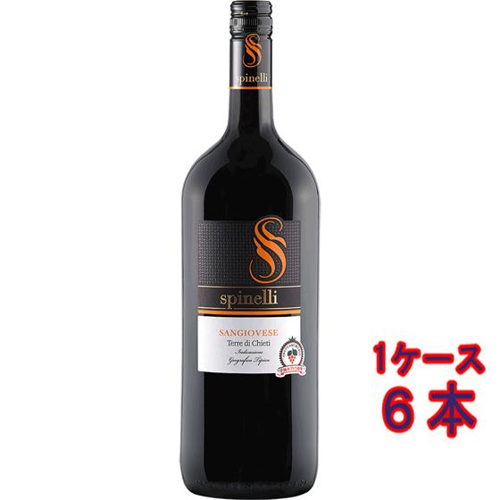 父の日 プレゼント ワイン サンジョヴェーゼ / スピネッリ 赤 1500ml 6本 イタリア アブ...