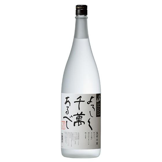 ギフト プレゼント 焼酎 八海山 米焼酎 宜有千萬 1800ml 新潟県 八海山