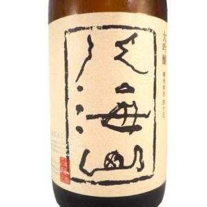 ギフト プレゼント 日本酒 八海山 はっかいさん...の商品画像