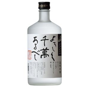十四代 【幻の日本酒から造られた激レアの焼酎！】 秘蔵乙焼酎 米焼酎