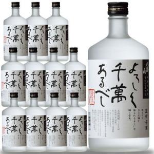 父の日 プレゼント 焼酎 八海山 米焼酎 宜有千萬 720ml 12本セット 送料無料 新潟県 八海山