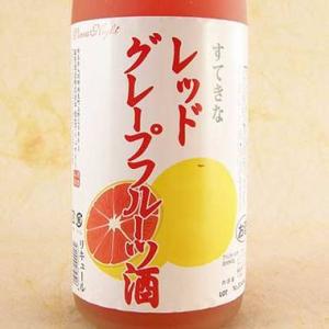 ギフト プレゼント リキュール すてきなレッドグレープフルーツ酒 1800ml 埼玉県 麻原酒造