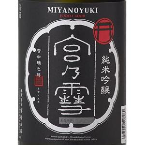 ギフト プレゼント 日本酒 宮の雪 純米吟醸 1800ml 三重県 宮崎本店
