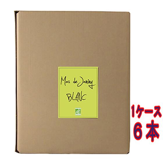 ギフト プレゼント ワイン マス・ド・ジャニーニ ブラン 白 BIB バッグインボックス 3000m...