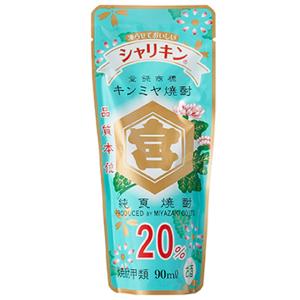 父の日 プレゼント 焼酎 亀甲宮 キンミヤ 焼酎 金宮 20° シャリキン パウチ 90ml 三重県 宮崎本店 甲類焼酎｜syurakushop