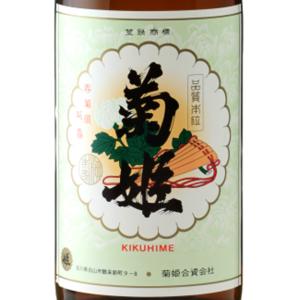 ギフト プレゼント 日本酒 菊姫 姫 1800ml 石川県 菊姫