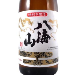 ギフト プレゼント 日本酒 八海山 特別本醸造...の詳細画像1