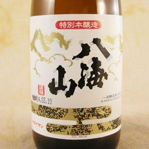 ギフト プレゼント 日本酒 八海山 特別本醸造...の詳細画像1