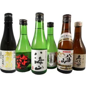 ギフト 日本酒 飲み比べセット 楯野川、船中八策、八海山 純米大吟醸＆特別本醸造、刈穂、久保田 30...