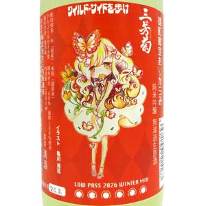 ギフト プレゼント 日本酒 三芳菊 みよしきく 純米吟醸 雄町 おりがらみ 無濾過生原酒 1800ml 徳島県 三芳菊 クール便