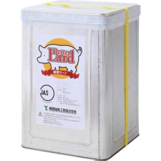 ギフト プレゼント 食用油脂 横関油脂 ベターラード 一斗缶 15kg 茨城県 横関油脂工業 精製ラ...