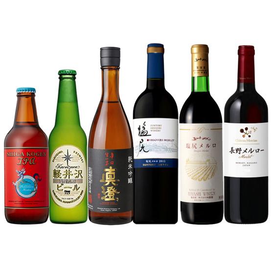 ギフト プレゼント 長野満喫セット 6本セット ビール2種 日本酒1種 赤ワイン3種 日本満喫シリー...