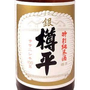 ギフト プレゼント 日本酒 樽平 銀 特別純米酒 1800ml 山形県 樽平酒造