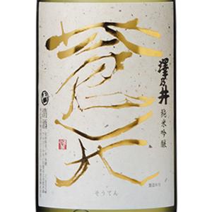 ギフト プレゼント 日本酒 澤乃井 純米吟醸 蒼天 そうてん 1800ml 東京都 小澤酒造