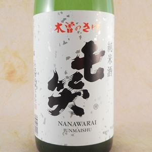 ギフト プレゼント お酒 七笑 純米酒 1800ml (長野県/七笑酒造/日本酒)