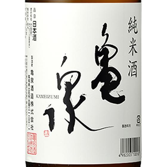 ギフト プレゼント 日本酒 亀泉 かめいずみ 純米酒 1800ml 高知県 亀泉酒造