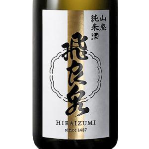 ギフト プレゼント 飛良泉 山廃純米酒 1800ml 秋田県 飛良泉本舗 日本酒