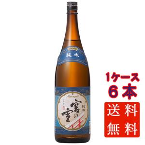 ギフト プレゼント 日本酒 宮の雪 純米酒 1800ml 6本 三重県 宮崎本店 送料無料