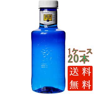 バレンタイン ギフト 水 SOLAN DE CABRAS ソラン・デ・カブラス ナチュラルミネラルウォーター スティル 500ml 20本 ペットボトル スペイン 本州のみ送料無料