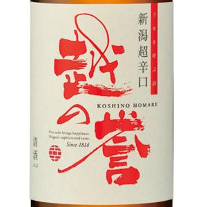 ギフト プレゼント 日本酒 越の誉 新潟超辛口 彩 いろどり 1800ml 新潟県 原酒造