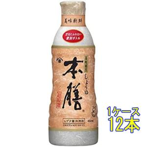 ヒゲタ 限定醸造「玄蕃蔵」2本セット 500ml & 450ml 江戸造り醤油 higeta_mippu