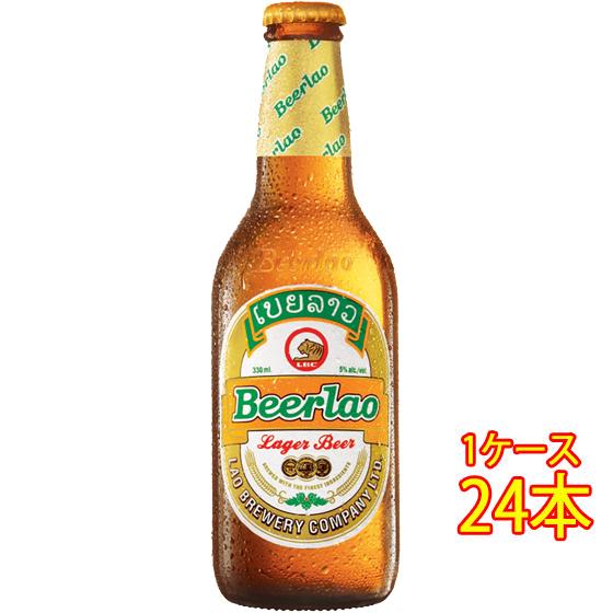 ギフト プレゼント ビール ビアラオ ラガー 瓶 330ml 24本 ラオスビール クラフトビール ...
