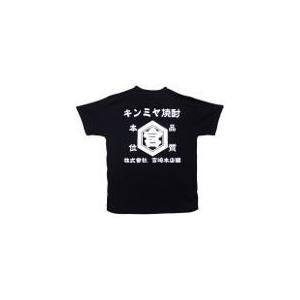 ギフト プレゼント 亀甲宮 Tシャツ Lサイズ 三重県宮崎本店 オリジナルグッズ