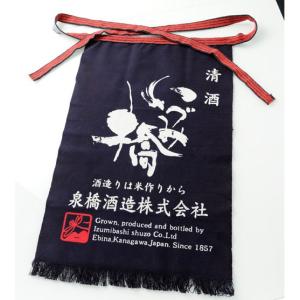 佐川急便オリジナルまえかけ 前掛け 佐川急便 名入れ 刺繍 オリジナル エプロン : BARAKUMA