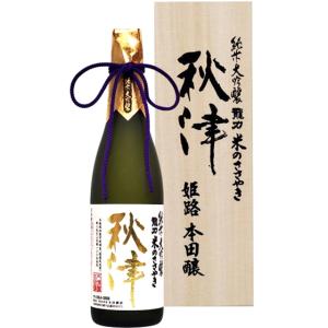 ギフト プレゼント  日本酒 龍力 たつりき 純米大吟醸 秋津 720ml 木箱入り 兵庫県 本田商店