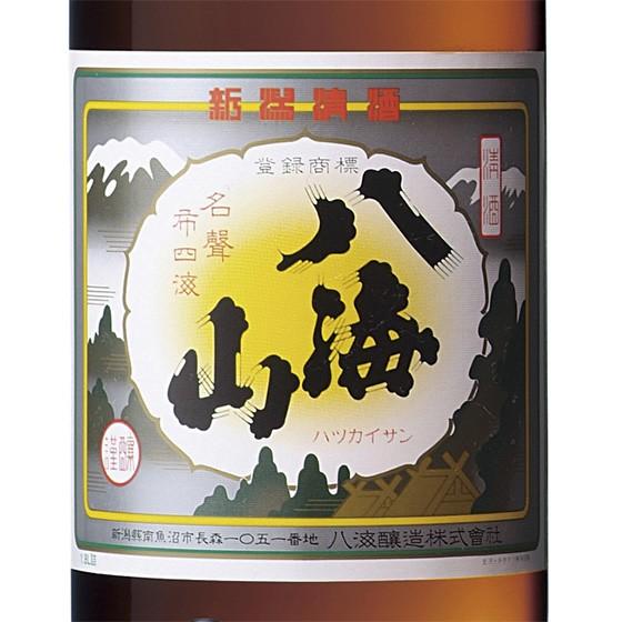 ギフト プレゼント お酒 八海山 清酒 普通酒 1800ml 新潟県 八海山
