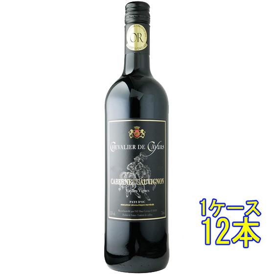 ギフト プレゼント ワイン カベルネ・ソーヴィニヨン ヴィエイユ・ヴィーニュ / アルマ・セルシウス...