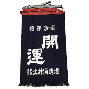 二階堂 前掛け（紺地） : 酒商松本屋 - 通販 - Yahoo!ショッピング