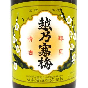 父の日 プレゼント お酒 越乃寒梅 こしのかんばい 吟醸 別撰 べっせん 1800ml 新潟県 石本酒造 日本酒｜syurakushop