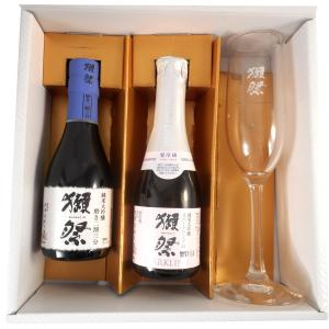 獺祭 飲み比べ 純米大吟醸磨き23 180ml...の詳細画像4