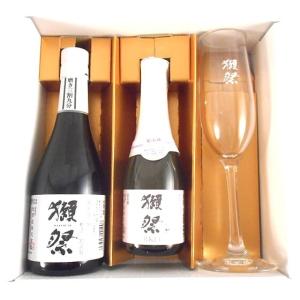 獺祭 飲み比べ 純米大吟醸磨き39 300ml...の詳細画像4