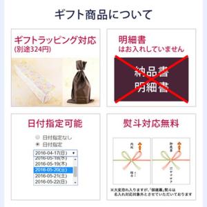 ギフト プレゼント 獺祭 日本酒 獺祭純米大吟...の詳細画像4