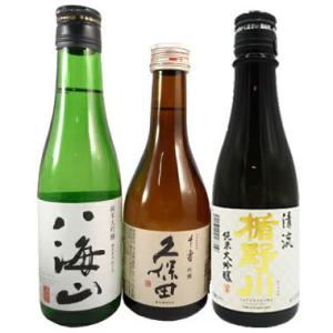 父の日 プレゼント 日本酒 飲み比べセット 八海山 純米大吟醸＆久保田 吟醸 千寿＆楯野川 純米大吟...