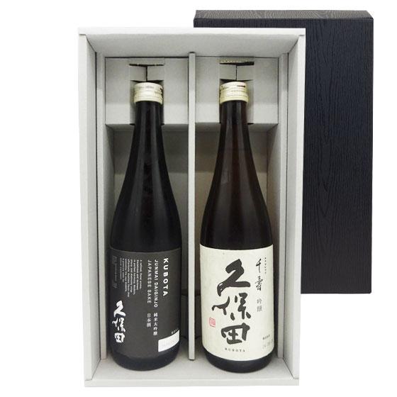 ギフト プレゼント 久保田セット 久保田 純米大吟醸 黒＆千寿 720ml2本 ギフトボックス入り ...