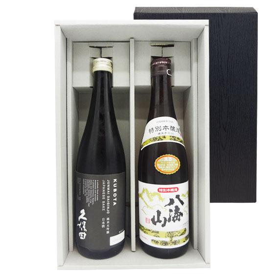 ギフト プレゼント 日本酒 飲み比べ2本セット 久保田 純米大吟醸 黒＆八海山 特別本醸造 720m...