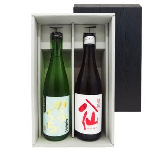 遅れてごめんね父の日  日本酒セット 東北飲み比べセット 山形県＆青森県 720ml 2本 本州のみ