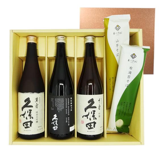 父の日 プレゼント 久保田セット 久保田 萬寿＆純米大吟醸＆千寿 720ml 3種＆あさひ山 そば ...